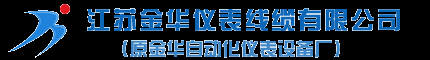 电磁流量计_压力变送器_孔板流量计_耐磨热电偶-江苏金华仪表线缆有限公司